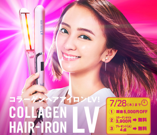 LEDラバー コラーゲンヘアアイロンLV シルバー - ヘアアイロン