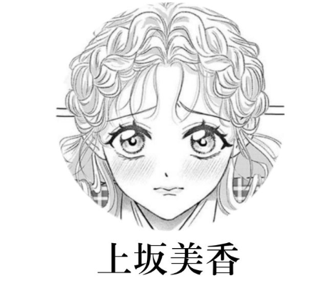 どうやらコレが恋らしい