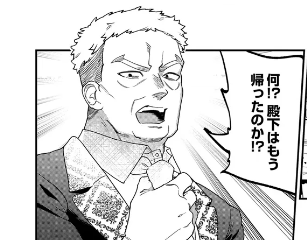 私が死んで満足ですか？