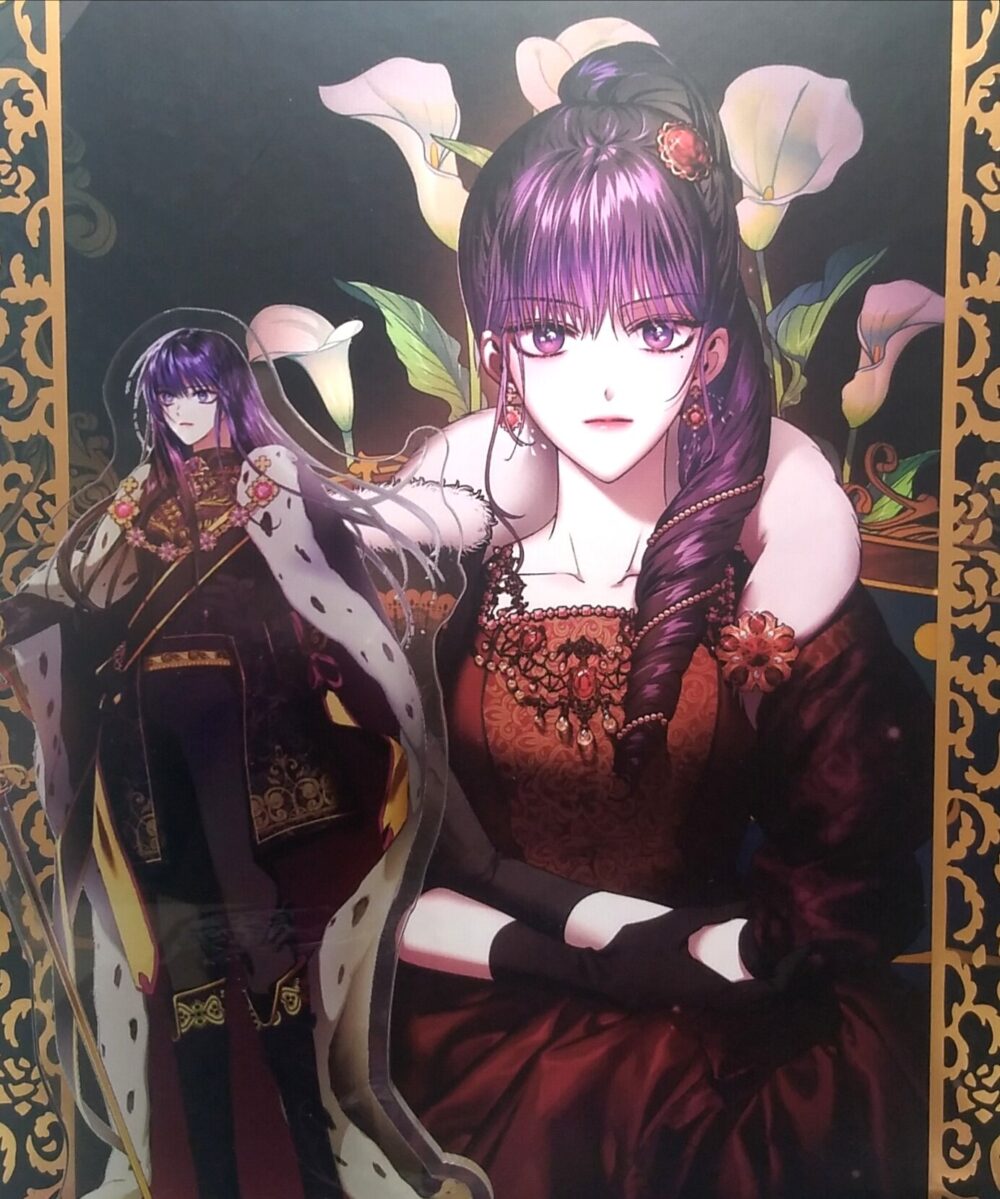 君の全てを奪いたい　どこで読める。