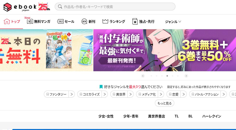 ebook